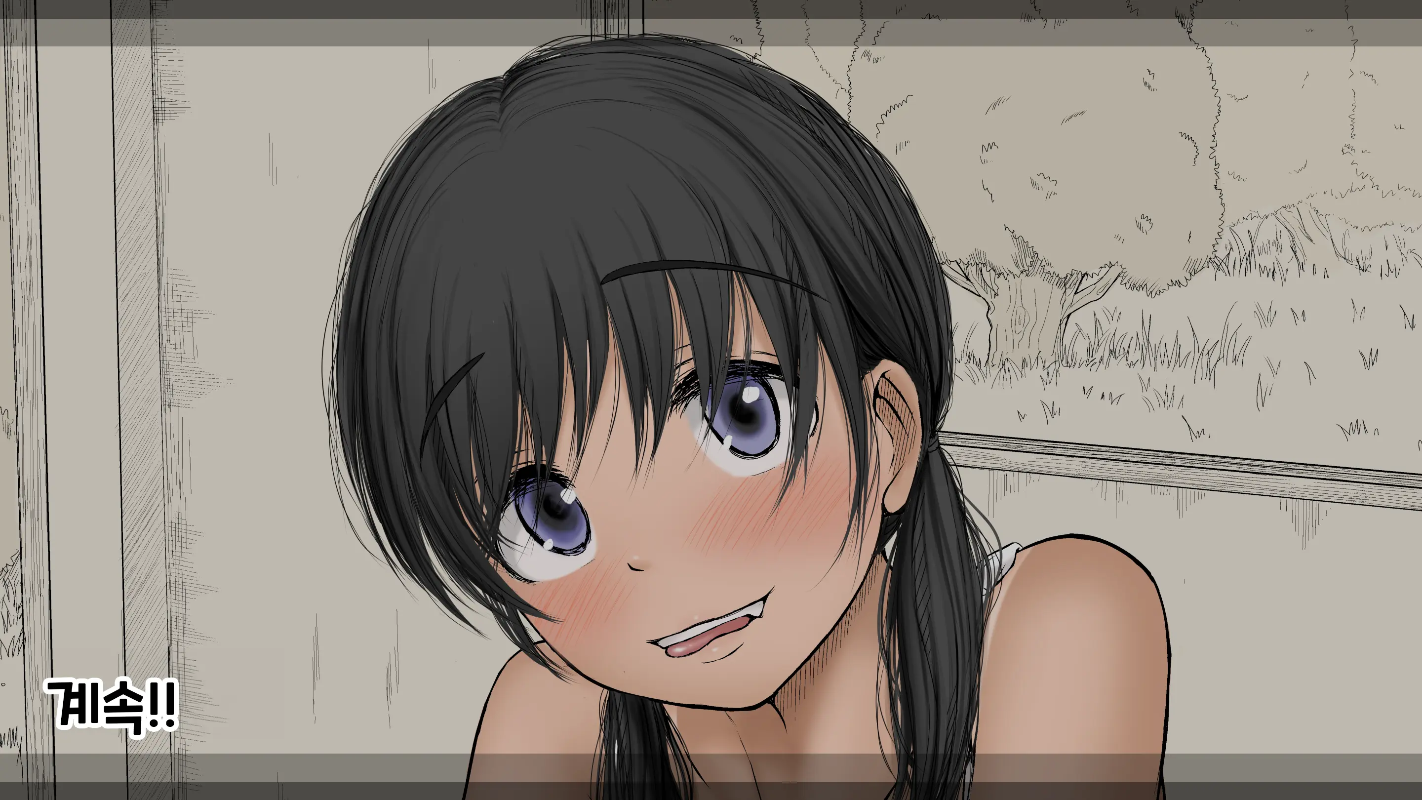 Boku No Aisuru Inaka No Shoujo. 3 내가 사랑하는 시골의 소녀 3